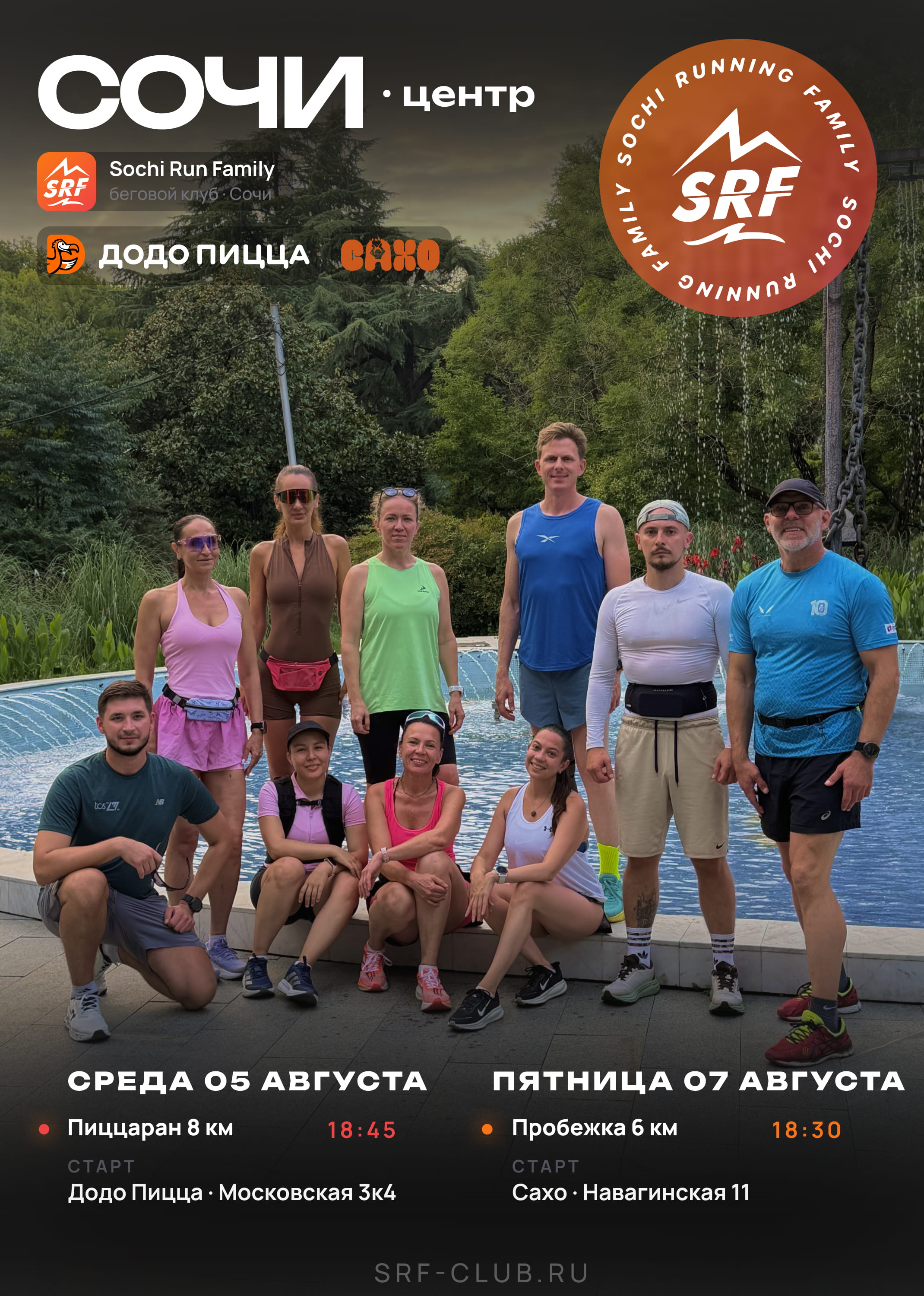 Центр