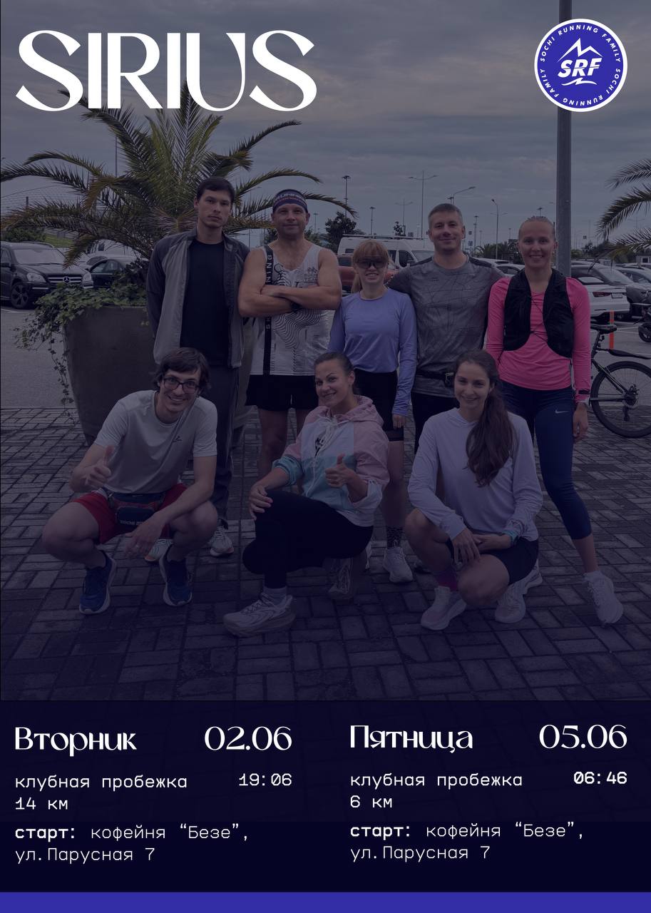 Сириус